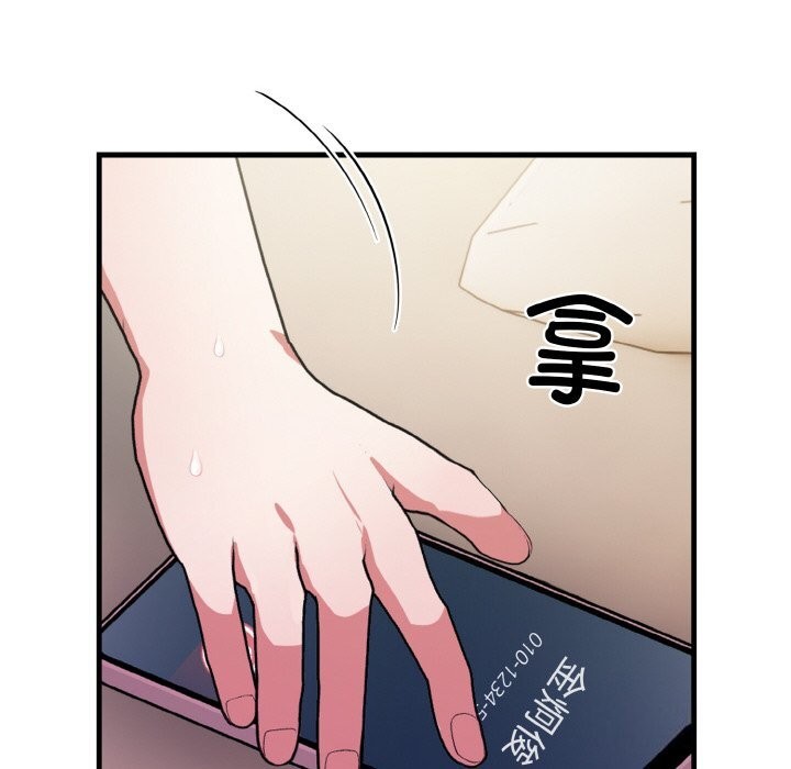 第5话 - 第59.jpg页