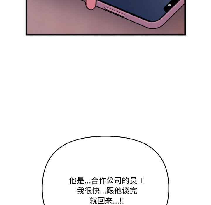 第5话 - 第60.jpg页