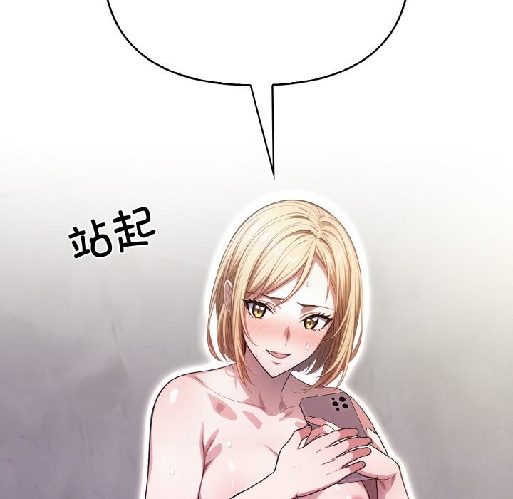 第5话 - 第61.jpg页