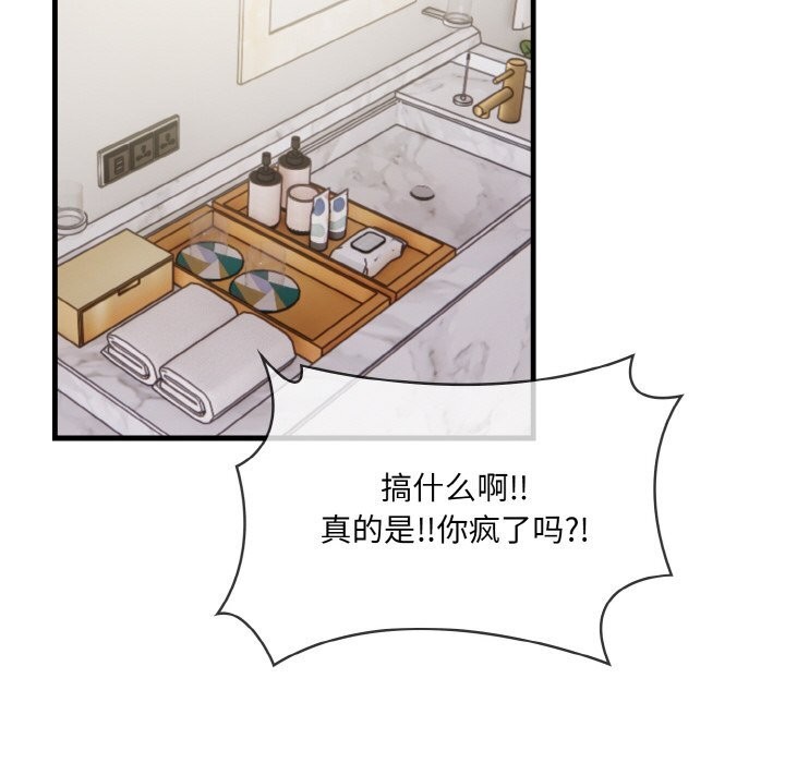 第5话 - 第65.jpg页