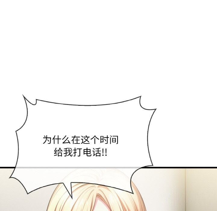 第5话 - 第66.jpg页