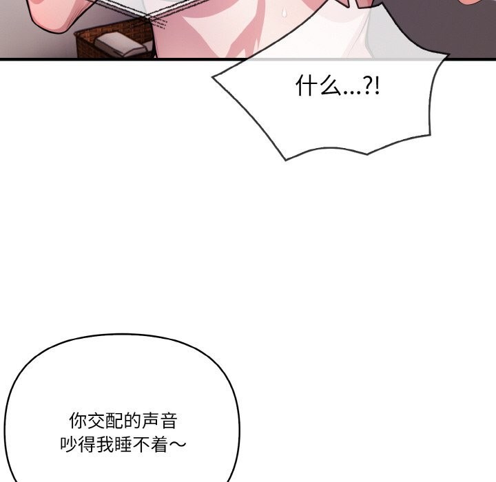 第5话 - 第68.jpg页