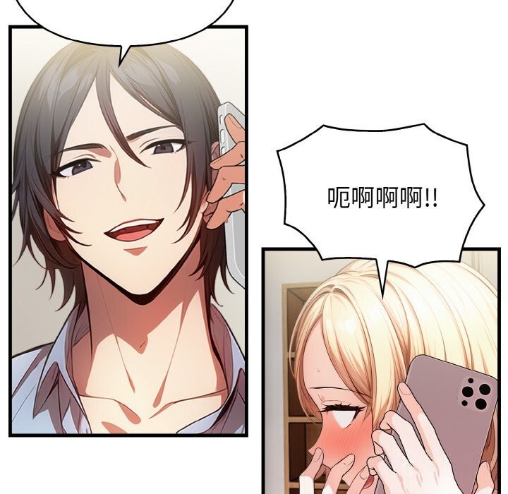 第5话 - 第69.jpg页