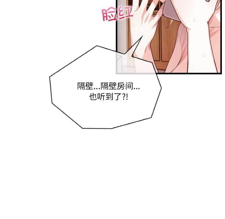 第5话 - 第70.jpg页