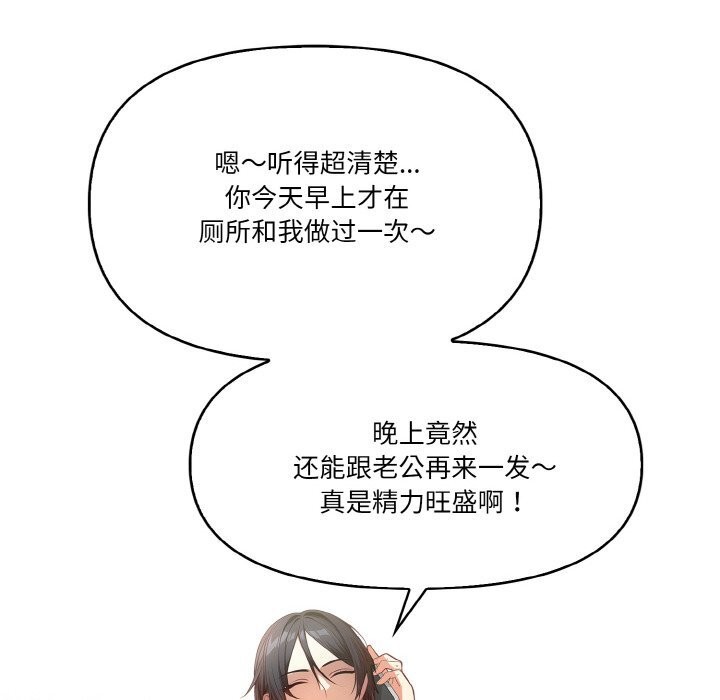 第5话 - 第71.jpg页