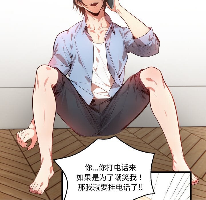 第5话 - 第72.jpg页