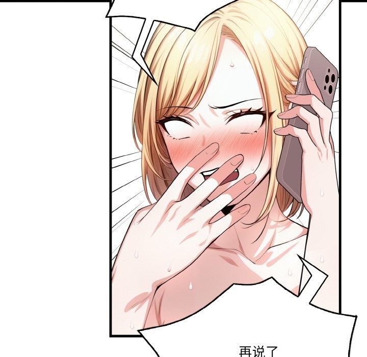 第5话 - 第73.jpg页