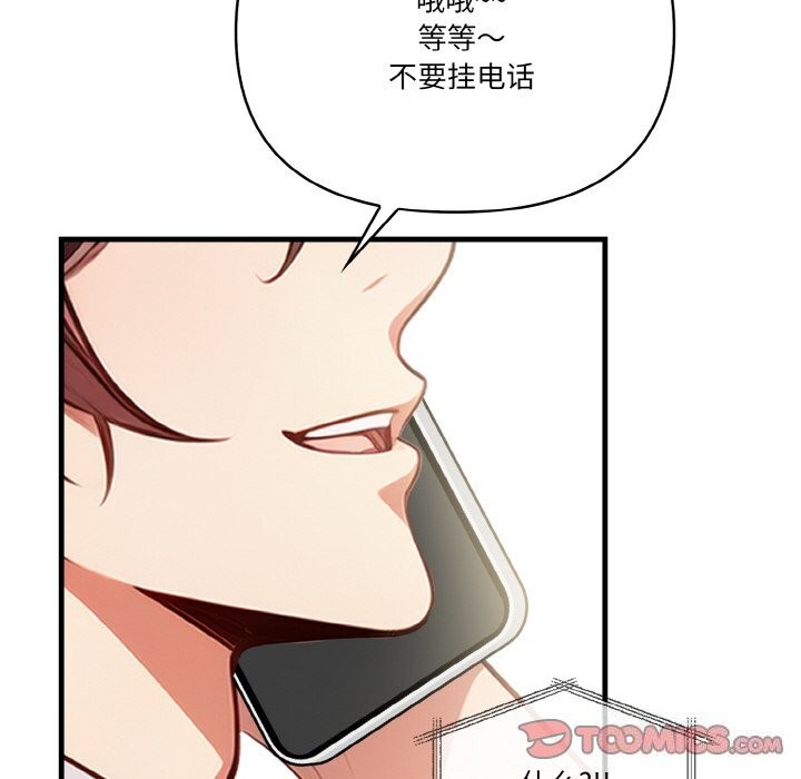 第5话 - 第75.jpg页