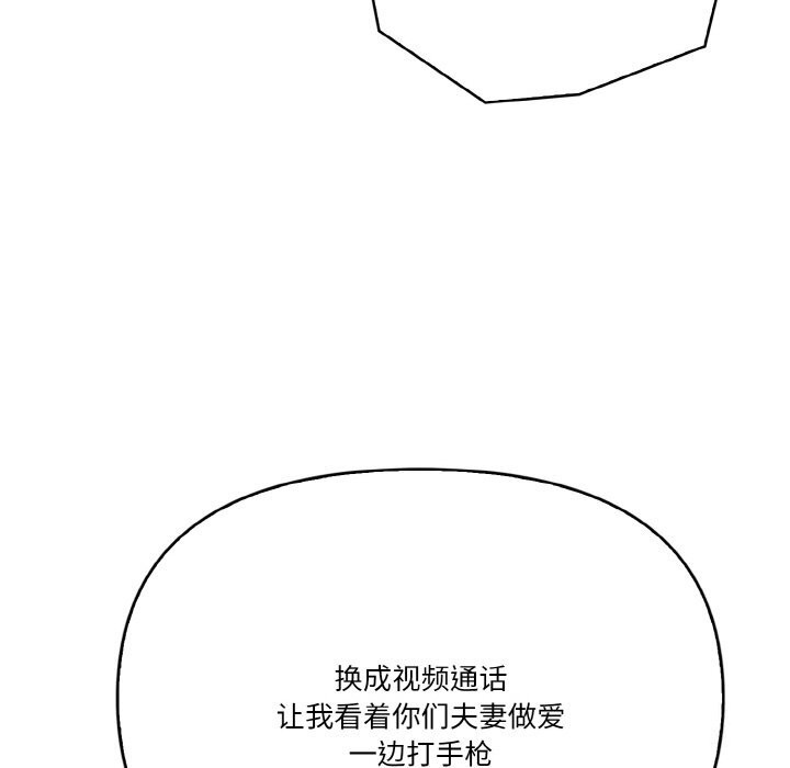 第5话 - 第78.jpg页