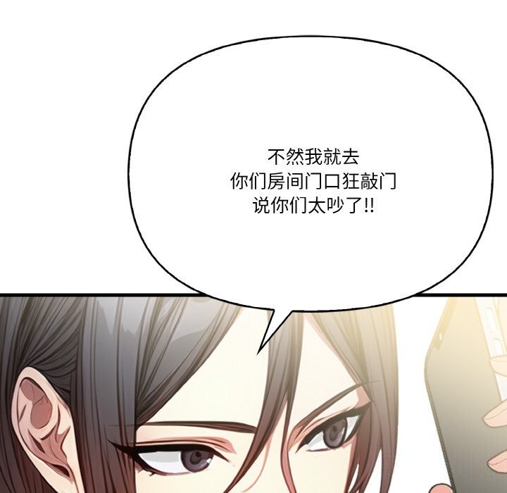第5话 - 第82.jpg页