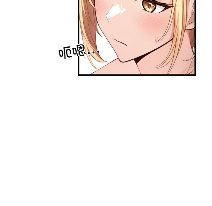 第5话 - 第93.jpg页