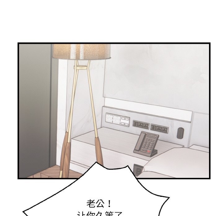 第5话 - 第94.jpg页