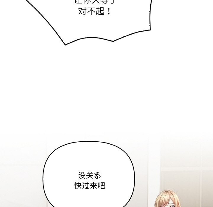 第5话 - 第95.jpg页
