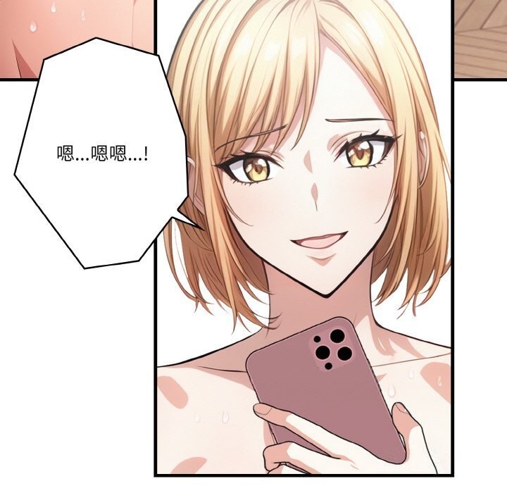 第5话 - 第97.jpg页