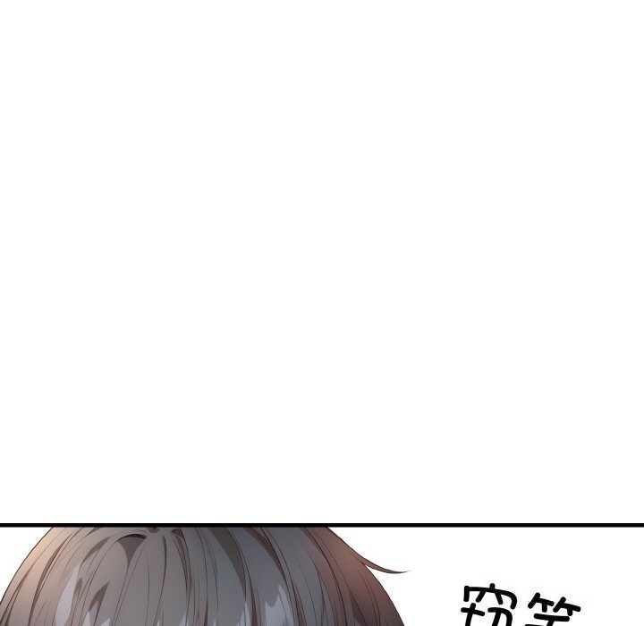 第5话 - 第101.jpg页