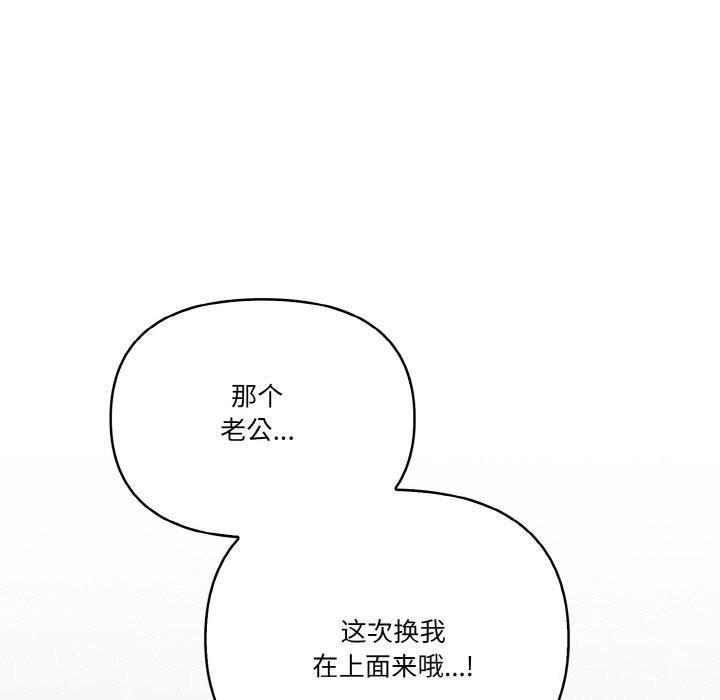 第5话 - 第103.jpg页
