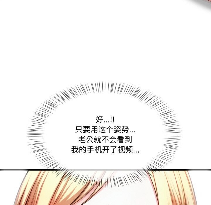 第5话 - 第111.jpg页