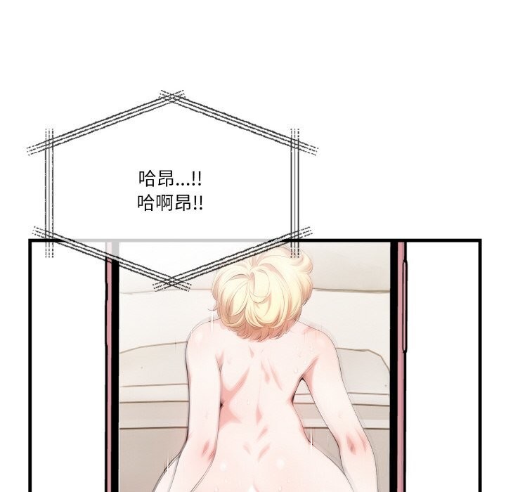 第5话 - 第117.jpg页