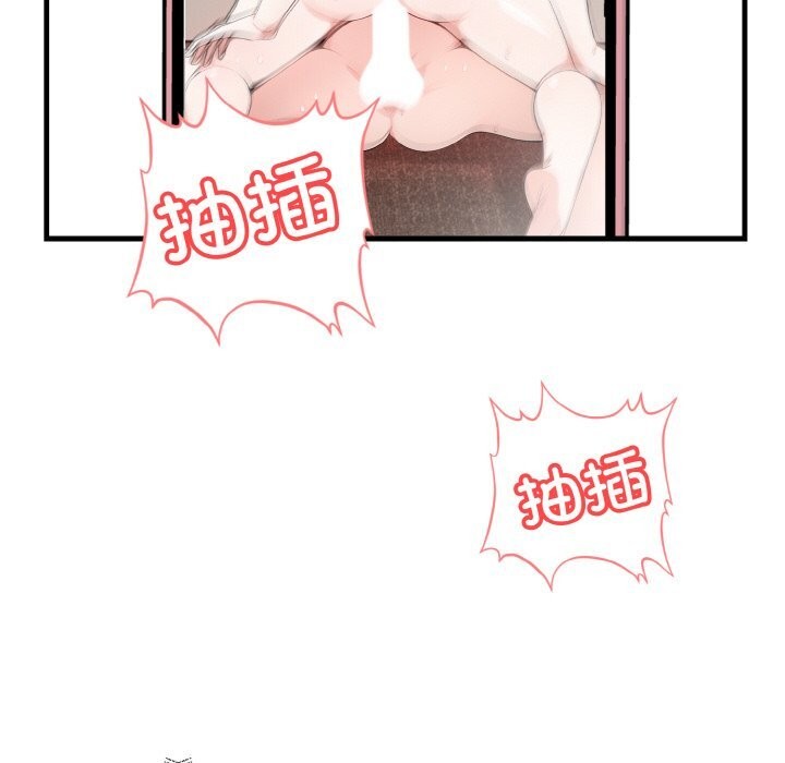 第5话 - 第118.jpg页