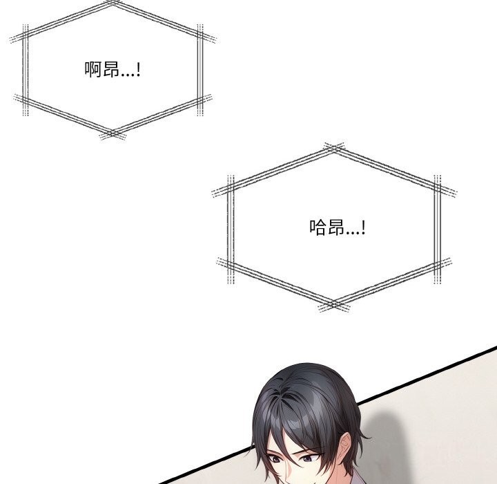 第5话 - 第119.jpg页