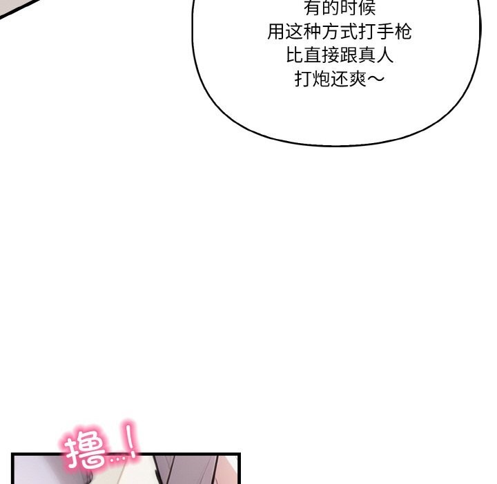 第5话 - 第121.jpg页