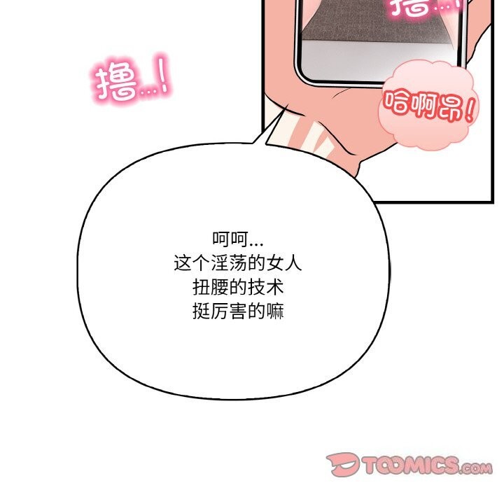 第5话 - 第123.jpg页