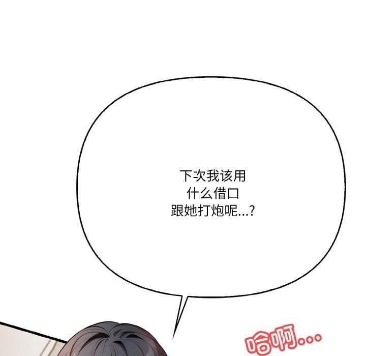 第5话 - 第125.jpg页