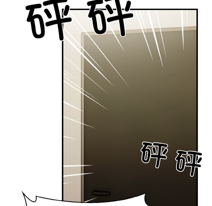 第5话 - 第129.jpg页