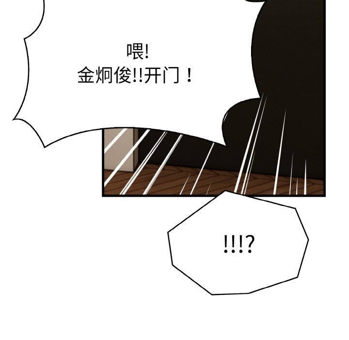 第5话 - 第130.jpg页