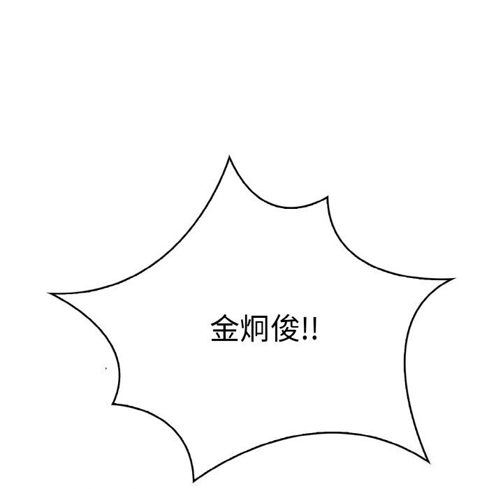 第5话 - 第131.jpg页