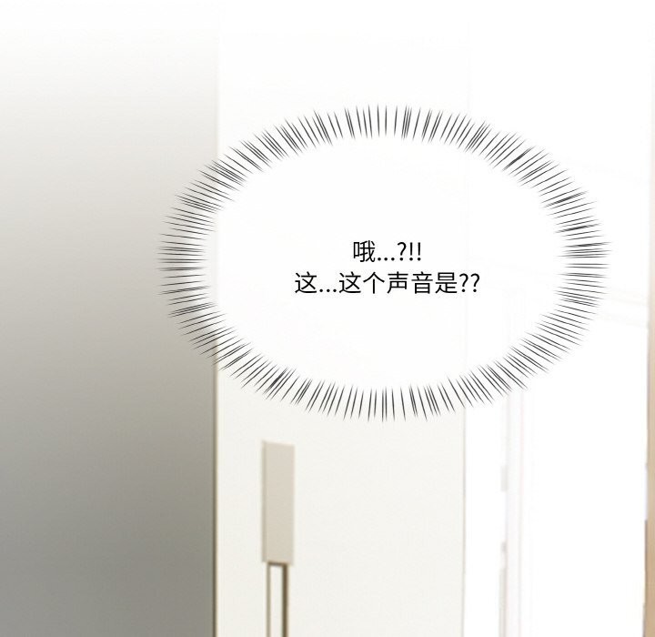 第5话 - 第132.jpg页