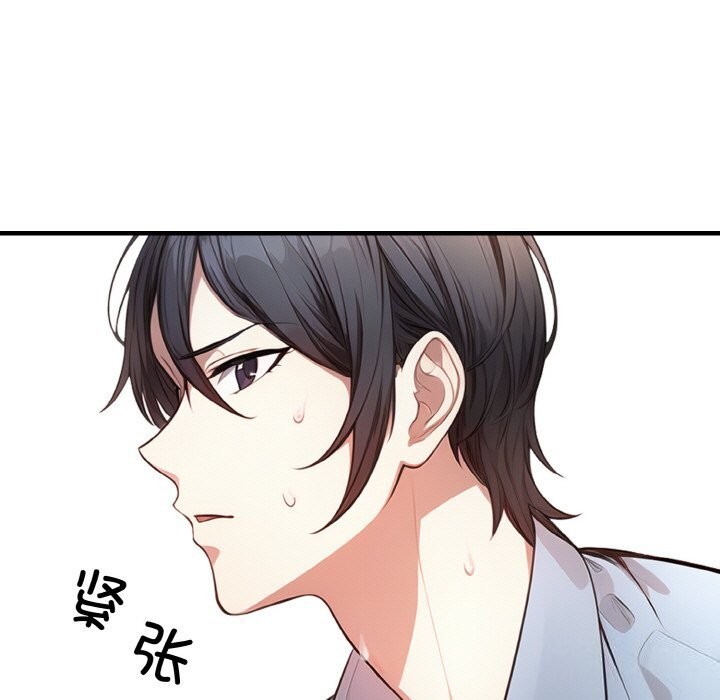 第5话 - 第135.jpg页