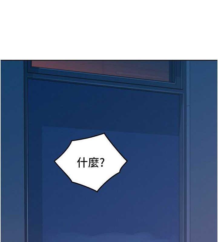 第104话-最后一次约会 - 第2.jpg页