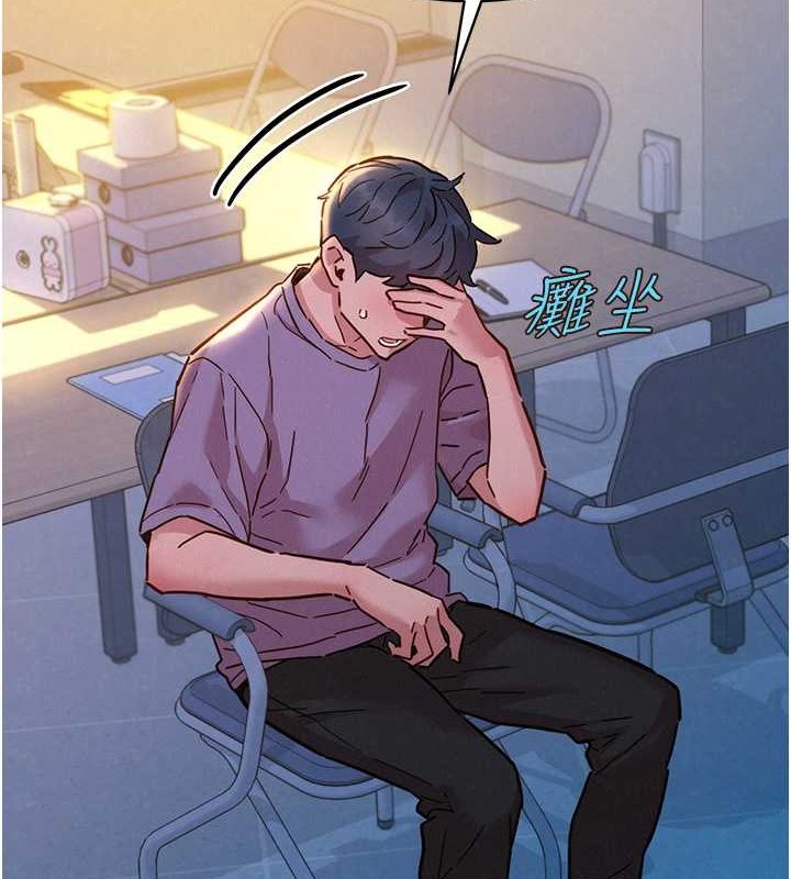 第104话-最后一次约会 - 第7.jpg页