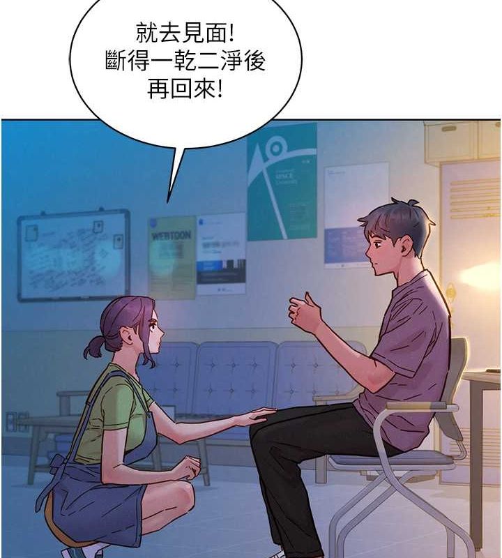 第104话-最后一次约会 - 第9.jpg页