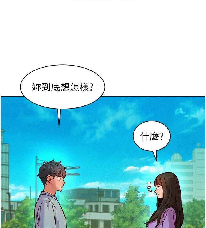 第104话-最后一次约会 - 第18.jpg页