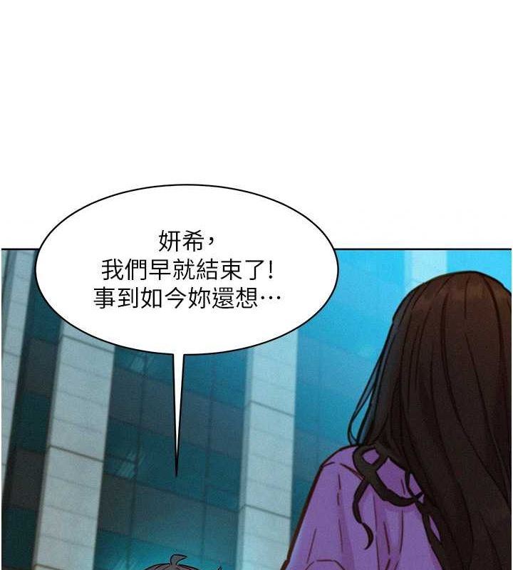第104话-最后一次约会 - 第21.jpg页