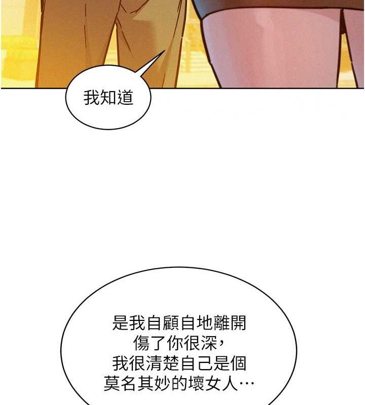 第104话-最后一次约会 - 第23.jpg页