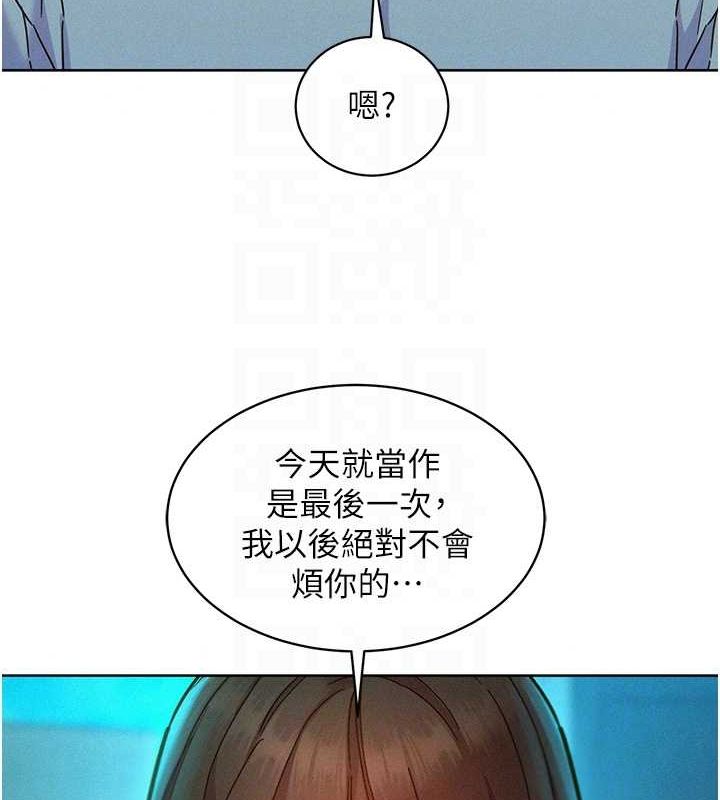 第104话-最后一次约会 - 第28.jpg页