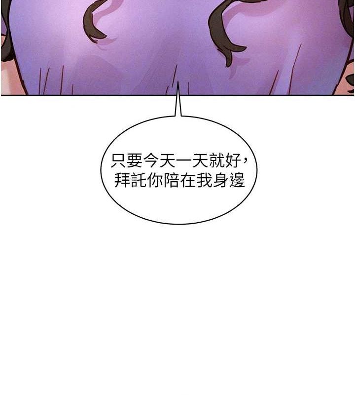 第104话-最后一次约会 - 第30.jpg页