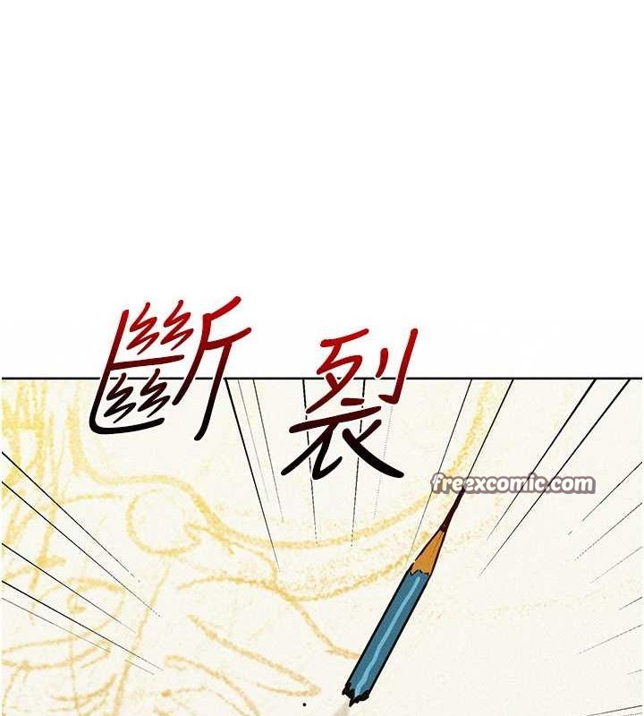 第104话-最后一次约会 - 第32.jpg页