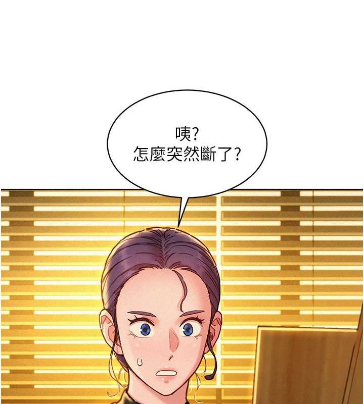 第104话-最后一次约会 - 第34.jpg页