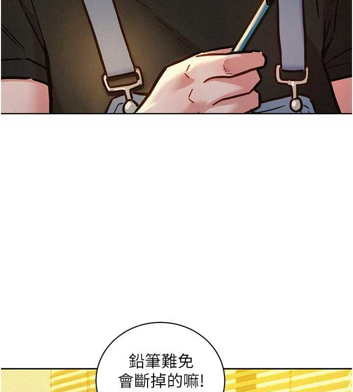 第104话-最后一次约会 - 第37.jpg页