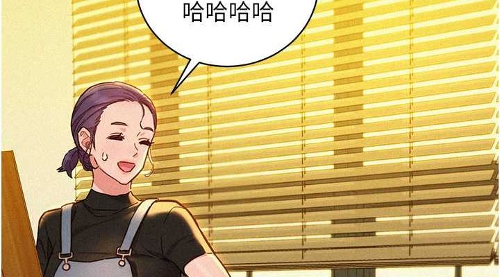 第104话-最后一次约会 - 第38.jpg页
