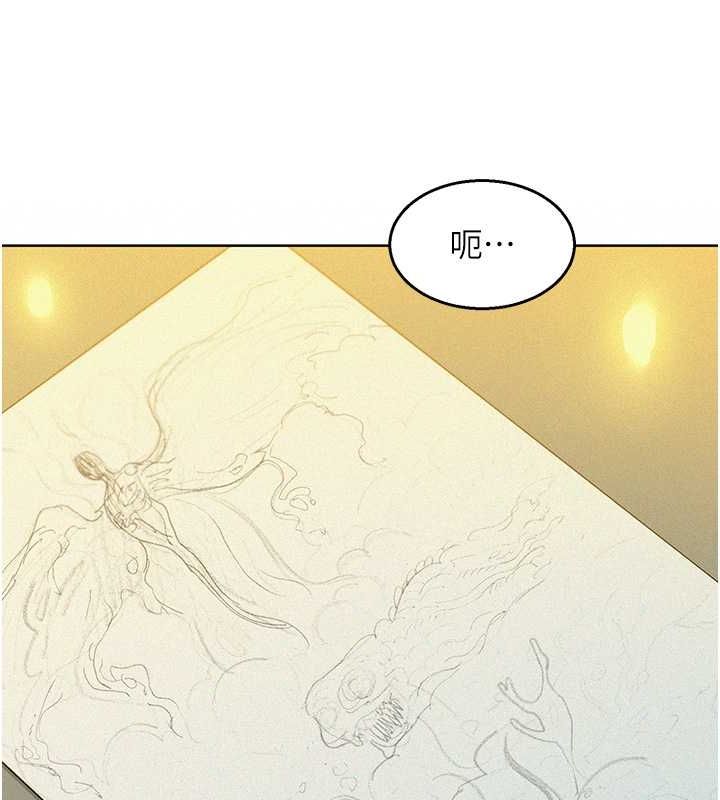 第104话-最后一次约会 - 第44.jpg页