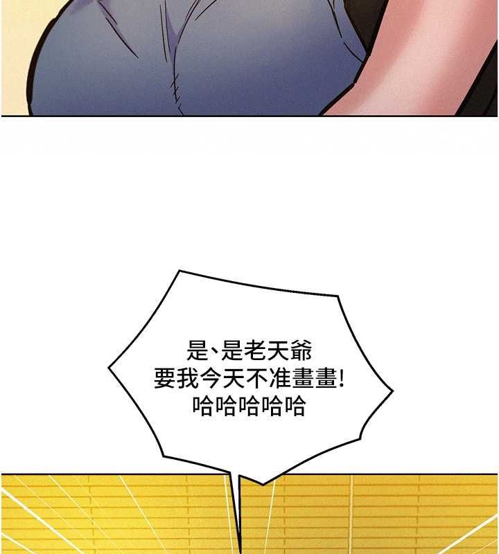 第104话-最后一次约会 - 第47.jpg页