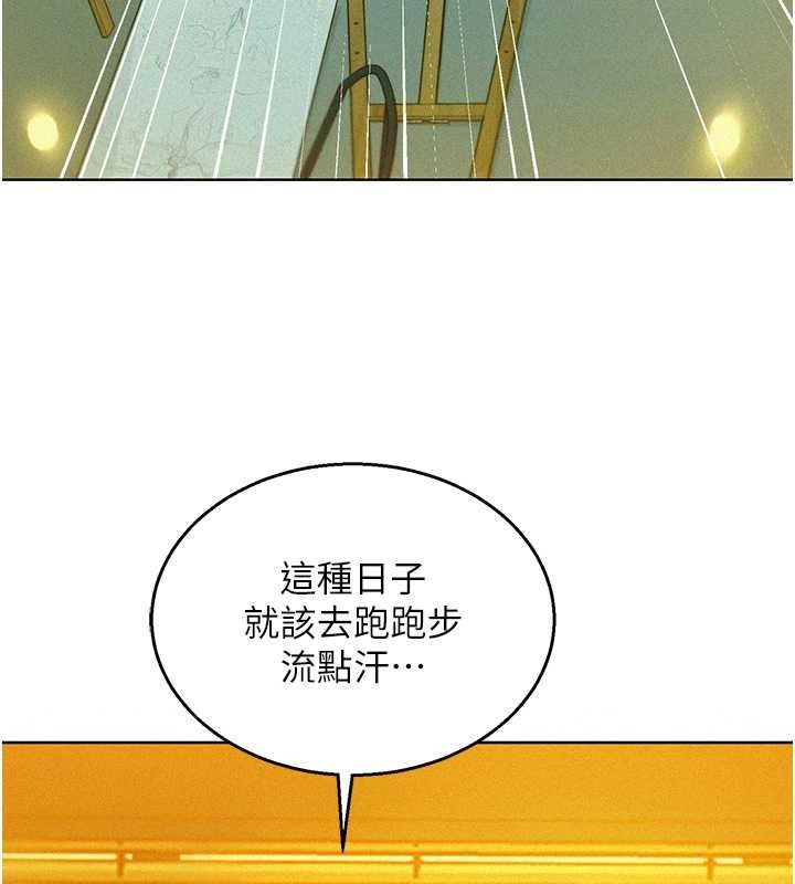 第104话-最后一次约会 - 第49.jpg页