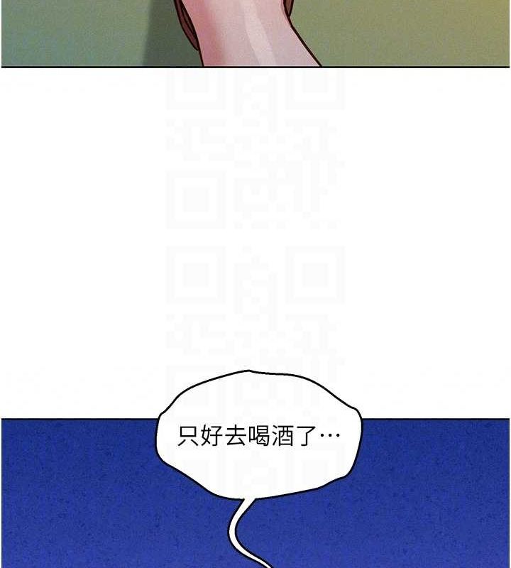 第104话-最后一次约会 - 第53.jpg页