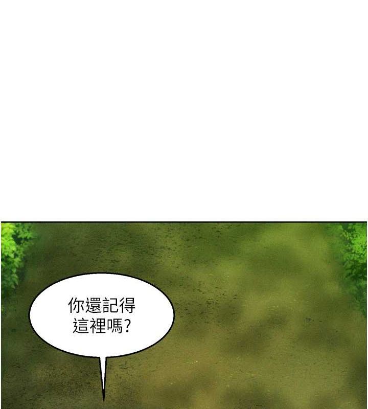 第104话-最后一次约会 - 第57.jpg页