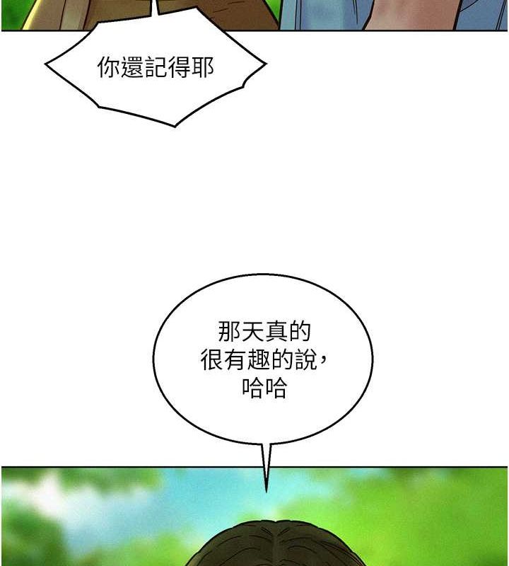 第104话-最后一次约会 - 第61.jpg页
